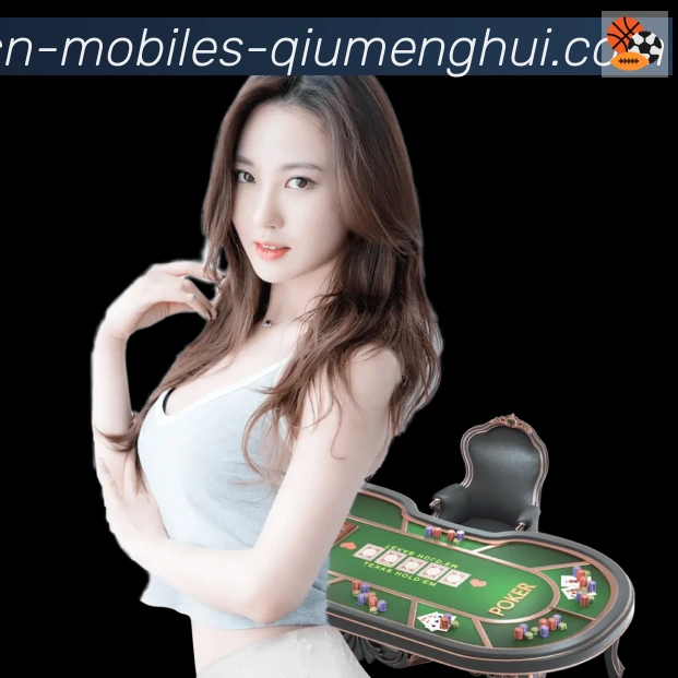球盟会APP 封面图